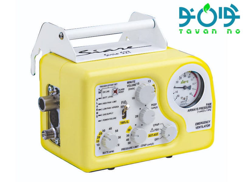 ونتیلاتور پرتابل SIRIO S2/T